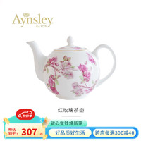 Aynsley 英国安斯丽红玫瑰系列雅典骨瓷杯碟套装英式咖啡杯陶瓷瓷器 茶壶