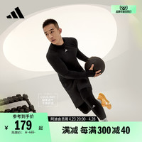 adidas 阿迪达斯 官方男装温暖排汗干爽紧身运动健身长袖T恤HY3811