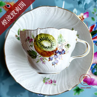 煙波致爽閣 德国MEISSEN梅森瓷器 新剪裁系列 猕猴桃蓝莓 描金浮雕 咖啡杯碟