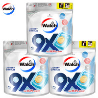 Walch 威露士 杀菌9X洗衣凝珠 消毒液2合1洗衣球（12g*20粒）3袋 含手提袋1个