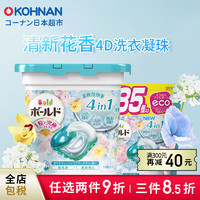 P&G 宝洁 海外版BOLD柔顺抗菌清洁洗衣4D洗衣凝珠超大量本体替换装组合可选 清新花香11个/盒+85个/袋