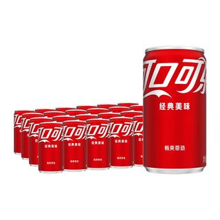 含汽饮料迷你罐mini200ml*24罐整箱