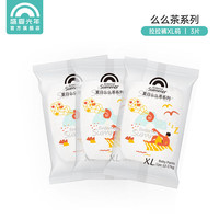 Enternal Summer盛夏光年盛夏光年么么茶/gala/音乐浪潮柔软舒适尿不湿便携 么么茶拉拉裤XL码*3片