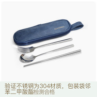 老爸评测便携式餐具套装检测合格防水便携袋勺子叉子筷子