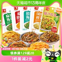 88VIP：广乐 腌菜混合口味榨菜50g*5袋榨菜下饭菜咸菜丝