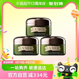 小编帮你省1元、88VIP：LA MER 海蓝之谜 浓缩密集修护眼霜 5ml*3