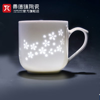 景德镇 官方陶瓷茶水分离杯玲珑茶具家用大容量马克杯泡茶杯水杯