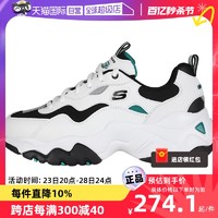 SKECHERS 斯凯奇 女鞋运动鞋复古缓震休闲老爹鞋88888398