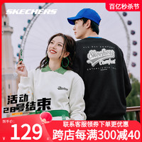 SKECHERS 斯凯奇 冬季卫衣情侣款2024新款男装女装加绒保暖圆领套头衫上衣