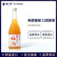 UMENOYADO 梅乃宿 果肉梅酒 720ml