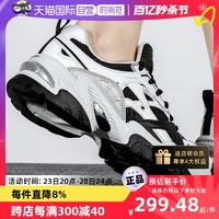 SKECHERS 斯凯奇 女鞋透气机甲鞋熊猫鞋老爹鞋厚底运动鞋潮