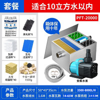 疯狂水草鱼池过滤器不锈钢户外置大型过滤桶室外鱼塘过滤箱循环系统设备 75W +变频水泵