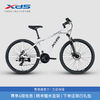 XDS 喜德盛 自行车黑客350机械碟刹X6铝合金车架21速变速男女成人单车