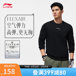 LI-NING 李宁 机能全天候丨卫衣男子2024春季纯色圆领套头上衣AWDU057 黑色-1 XXL