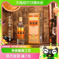 88VIP：杜康 金标白酒浓香型纯粮食酒高粱口粮酒52度150ml品鉴装小酒