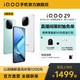  iQOO vivo iQOO Z9 新品上市第三代骁龙7芯片5g手机　