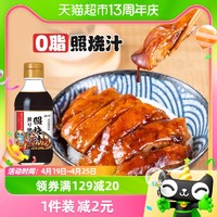 88VIP：云山半 调味0脂照烧汁240g日式寿司料理照烧猪扒鳗鱼饭