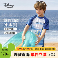 迪士尼（Disney）男童短袖泳衣UPF50分体抗菌耐磨游泳衣服2024 蓝白晕染条 150