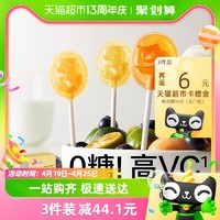 BabyPantry 光合星球 宝宝零食无糖棒棒糖78g/12支