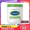 Cetaphil 丝塔芙 经典温和系列 舒润保湿霜