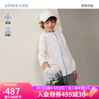 爱慕儿童（AIMER KIDS）轻薄透气男女童外套儿童凉感防晒衣拼接开衫长袖上衣夏小冰皮 白AK381E721 120