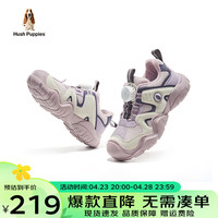 暇步士（Hush Puppies）童鞋儿童运动鞋春季男童鞋子防滑软底网面透气户外登山鞋 HP4131紫色 36码 适合脚长22.4cm