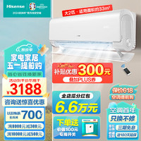 移动端、京东百亿补贴：Hisense 海信 空调挂机K220 2匹 一级能效 化柜为挂