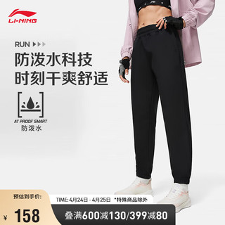 LI-NING 李宁 防风防泼水运动裤女子健身系列2024春季加绒束脚裤子AYKU086