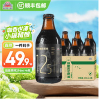 德曼 精酿原浆啤酒  296mL 6瓶