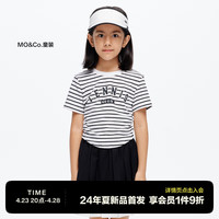 little MO&Co.little moco童装24夏装女童亲子装条纹捏褶收腰短款短袖T恤 白黑条色 110/56