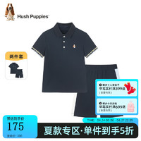 暇步士（Hush Puppies）童装男童套装夏装儿童套装轻薄珠地网眼面料舒适透气时尚休闲 藏蓝 105cm