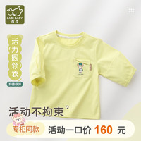 拉比童装儿童t恤2024夏季女童圆领半袖衣 黄色 120cm