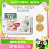 88VIP：HUGGIES 好奇 心钻装系列 纸尿裤 小森林款