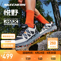 斯凯奇（Skechers）星迈悦野跑鞋丨男女越野跑步鞋运动户外鞋徒步220592C 男款-BKWR黑色/白色/红色 42