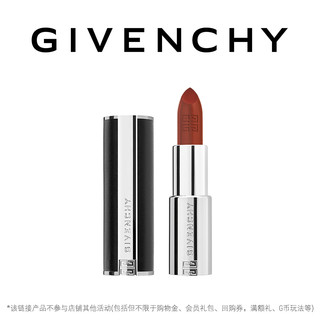 GIVENCHY 纪梵希 官方正品 高定禁忌唇膏系列小羊皮 不参与店铺其他活动