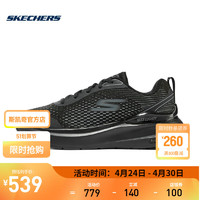 斯凯奇（Skechers）春季女子超轻缓震跑鞋双层透气运动鞋子 129293 129293-BKCC 黑色/炭灰色 36