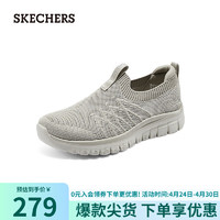 SKECHERS 斯凯奇 女士舒适一脚蹬运动鞋100693 灰褐色/TPE 39