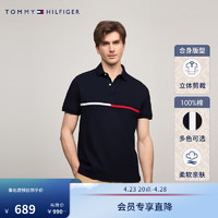 TOMMY HILFIGER【撞色织带】24春夏男休闲纯棉拼色刺绣POLO衫78J3232 藏青色FAP L (：150-165斤)