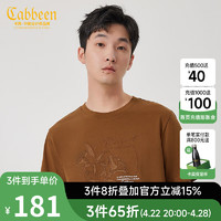 卡宾（CABBEEN）【凉感】质感刺绣短袖T恤男2024夏潮流纯色时尚街头上衣 咖啡色65 56