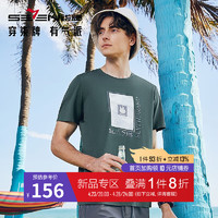 柒牌短袖T恤男夏季时尚百【含莫代尔】126T71980 深绿 S