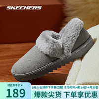 SKECHERS 斯凯奇 女士休闲V 型鞋领口柔软舒适毛毛鞋113707