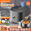 SUPOR 苏泊尔 CFXB40FC8155-75 电饭煲 4L 摩卡棕