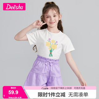 Deesha 笛莎 夏季 清凉 套装