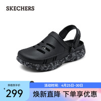 斯凯奇（Skechers）夏季洞洞鞋男透气沙滩鞋户外溯溪涉水凉鞋舒适软底拖鞋2431 黑色/灰色/BKGY 42