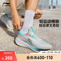 李宁吾适5S lite V2丨跑步鞋男女透气减震轻便低帮休闲慢跑鞋运动鞋 【贾卡透气】浅石灰(053男款)-9 37