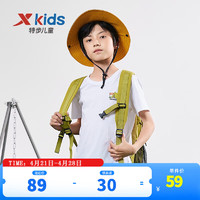 XTEP 特步 童装儿童运动休闲短袖针织衫中大童男童中性透气圆领短T 珍珠白 120cm