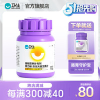 NOURSE 卫仕 猫咪专用 猫力肠 200片，近期好价45.9