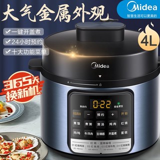 百亿补贴：Midea 美的 MY-50M3-756 电压力锅 5L