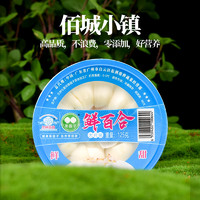 佰城小镇 碗装甜百合净片 100g*2碗