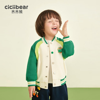 齐齐熊（ciciibear）男童棒球服外套春秋款儿童春装上衣2024宝宝复古撞色男 岛屿绿 120cm